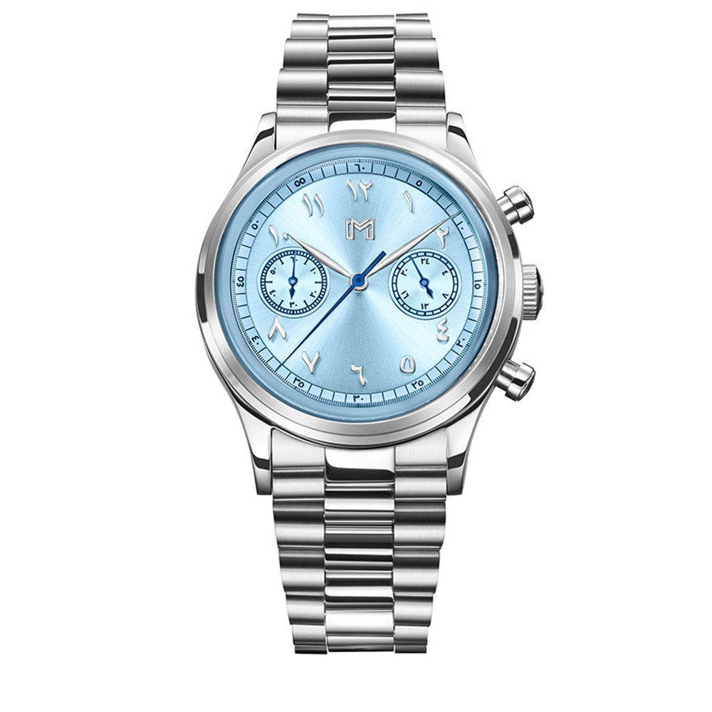 Ebrahim / Salma - Gift Set