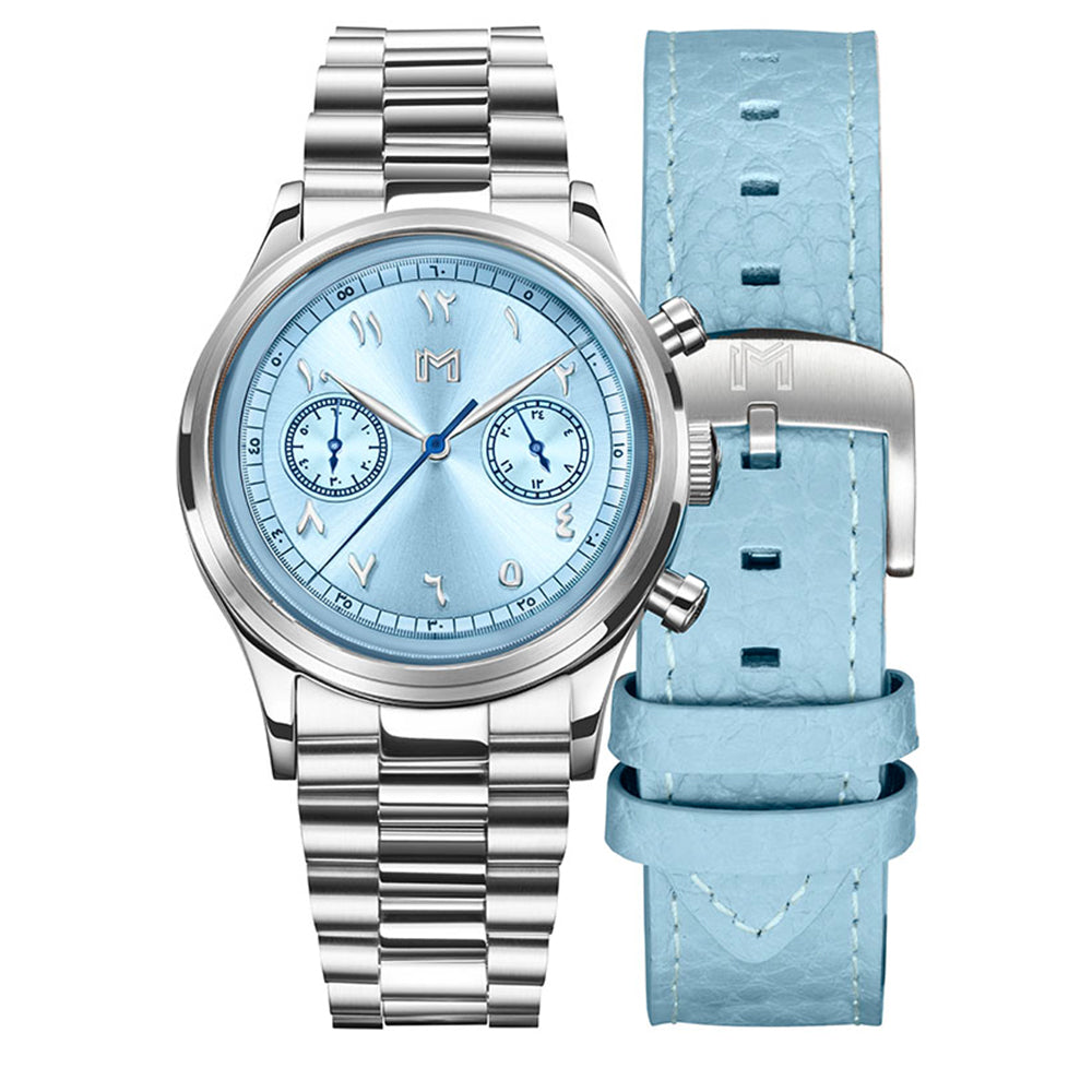 Ebrahim / Salma - Gift Set