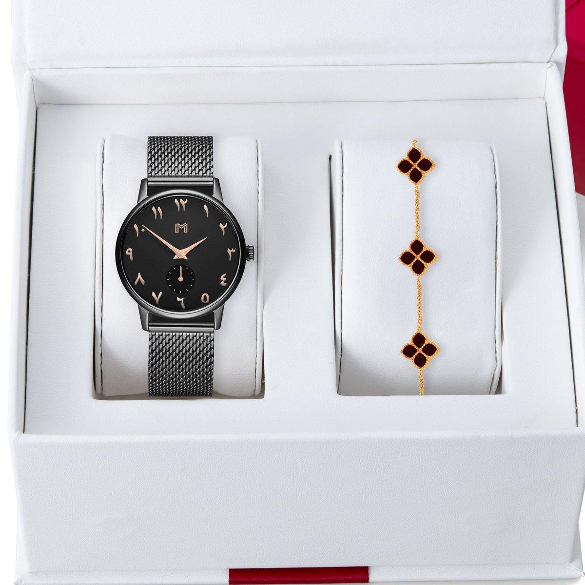 Layla / Joory - Gift Set - MINIMALIST