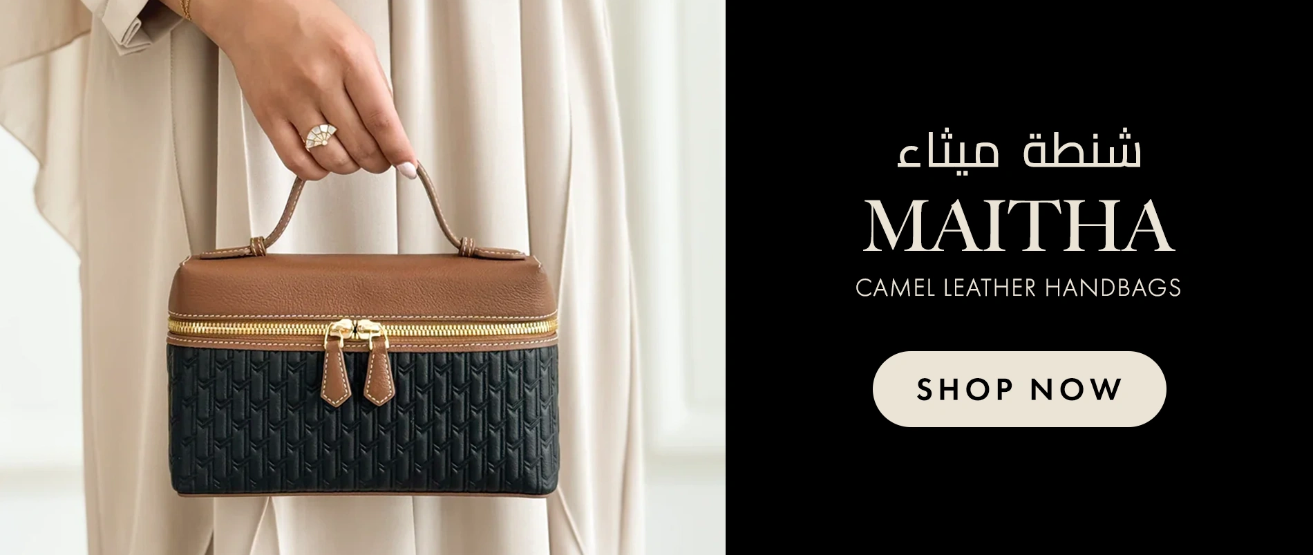 Fan Collection Desktop Fallback