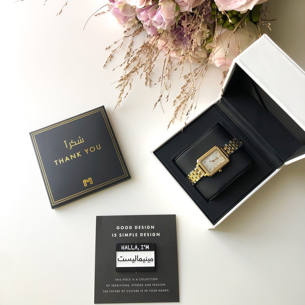 Amal - Gift Set