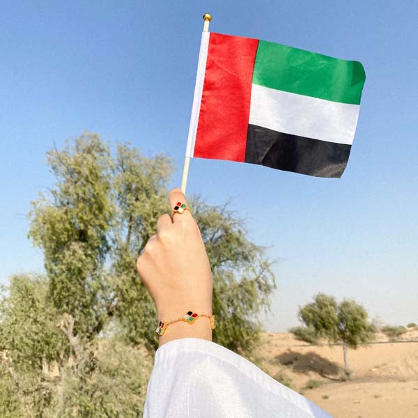 سوار / سوار إصدار الإمارات